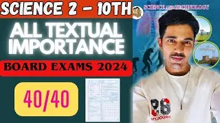 SCIENCE 2 ALL TEXTUAL IMPORTANCE| QUESTIONS WILL BE EASY IF YOU HAVE A LOOK TO THESE IMPORTANT ANS.