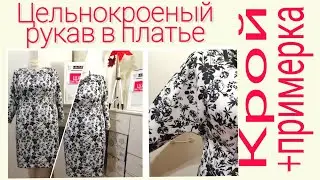 #платье