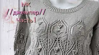 #вязание