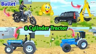 Indian desi life simulator 3d bullet bike added || New 6 cylinder tractor added in game ||