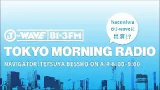 【Part3】J-WAVE -TOKYO MORNING RADIO- ジングル・2015年10月～