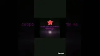 скоро будет готово видео про битву на Курской дуге #история