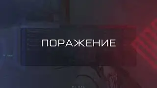 Гроза серебра