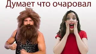 КАК ДОВЕСТИ ЖЕНЩИНУ ДО МНОЖЕСТВЕННОГО ОРГАЗМА? ЧАСТЬ 3: ЛИЧНАЯ ГИГИЕНА: ЧАСТЬ 1