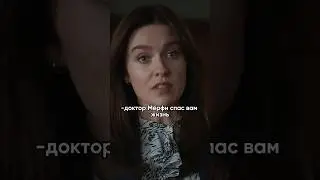 адвокат с аутизмом защищает врача в суде😱 