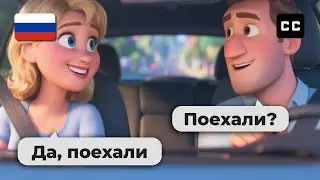 Russian Conversation for Beginners (A2-B1) – 🚗 Covoiturage Roadtrip – Easy Russian Dialogues