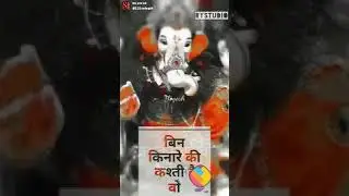 Ganpati status video | new ganpati top status | new Ganpati video 2020|  ganpati new vodeo 2020