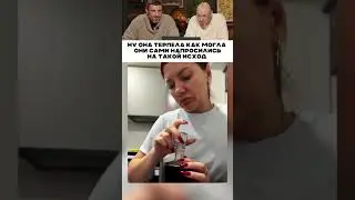 Well, she held it together as long as she could