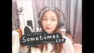 完整版-韓語翻唱-偶爾 Sometimes 가끔【Zia智雅】-(她很漂亮 She Was Pretty)OST-Cover(夏星紗 Sasa Shia)【V.S.T】