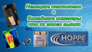 Современный щитовой нагреватель и LM2596 спасает ситуацию