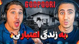 POORI - BE ZENDEGI ETEBAR NI REACTION | ری اکشن به زندگی اعتبار نی پوری 💣 میکس تیپ ددیز بک