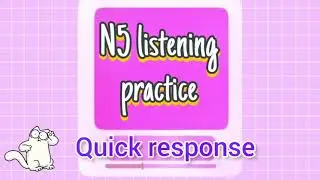 Jlpt n5 choukai listening practice test with answer / quick response#1 #jlpt  #jlptn5listening