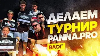 ПРОВЕЛИ ТУРНИР ПО ПАННЕ | СУДЬЮ ПОСЛАЛИ НА ТРИ БУКВЫ | ПОБАТЛИЛИ ГРАУНДАМИ