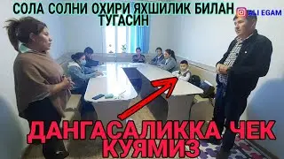 БУНЁД ИЛИМ ОЛИШ УЧУН ЯНГИ КАДАМЛАРИНИ ЯНА БИР БОР ТАШЛАДИ