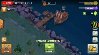 клеш оф кленс+новость