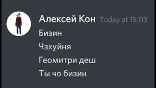 видос про шашибки