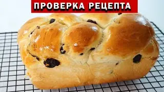 БУЛОЧКИ Как Пух без Всякой Возни!