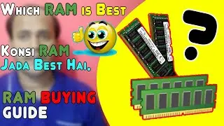 How to pick the right RAM For your desktop or laptop | How to choose the Correct RAM Upgrade PcGuide
