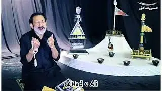 Yeh Musalmano Rasool E Paak Ka Farman Hai | Noha WhatsappStatus | Hassan Sadiq | #Nad_E_Ali_Official