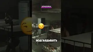 Можно одним глазком 