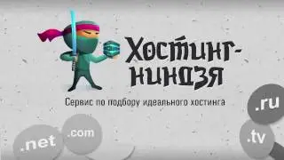 Хостинг Provisov.net. Как подключить свой домен к сервису Яндекс. Почта