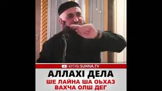 Хьехам