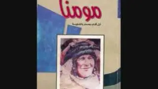 Learn Tashawit 2