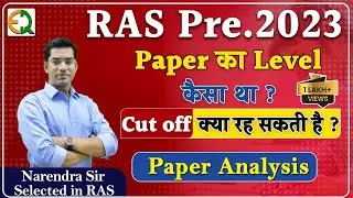 RAS Pre. 2023 Exam Analysis | Paper का Level कैसा था? Cut Off | Narendra Sir | Quality Education