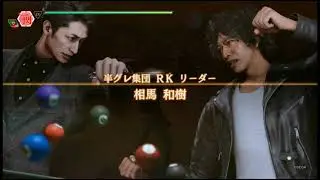 Viper＿LOST JUDGEMENT：裁かれざる記憶