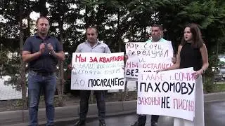 Пахомов дал, Пахомов взял.