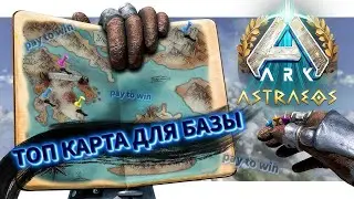 Preparing to ASA Astareos. Top main base map incoming. Best cave spots for base.