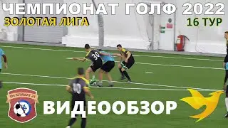 КЛИМАТ-24 --- СПАРК