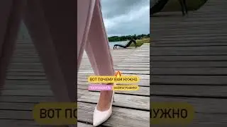 Вы этого еще точно не делали