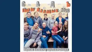 Резинка