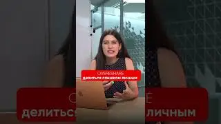 Как раз и навсегда разобраться в этих приставках: