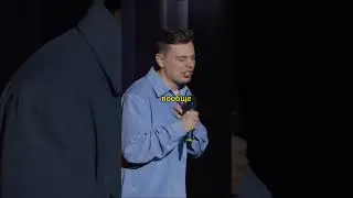 Внешность Мужика! - Сергей Орлов 