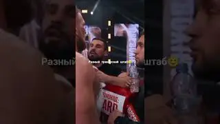 Бокс.Данилов & Слащинин.
