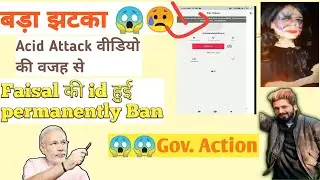 Faisal Account Permanently Ban||#faisalsiddiquiacidattackvideo