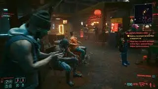 Cyberpunk 2077 - 