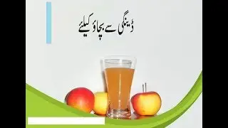 Dangi ka Alaj|Dasi Totka| Health Tips by Ghaffar