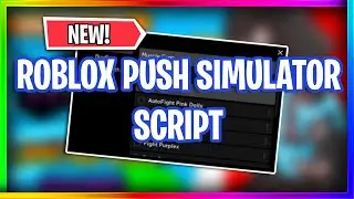 Roblox PUSH SIMULATOR 💪 Script! - Auto Farm - MORE!
