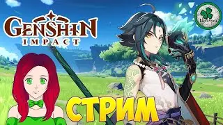 ДЕВУШКА В GENSHIN IMPACT,СВЕТ ФОНАРЕЙ НАД МОРЕМ,8 УРОВЕНЬ МИРА #30
