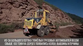 ДСИО восстанавливает проезжую часть на а/д «Иркутск – Усть-Ордынский – Жигалово»