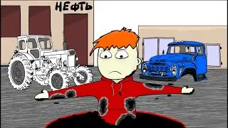 Не ПОВТОРЯТЬ. Искупались в НЕФТИ бесплатно! РАЗБОГАТЕЕШЬ! (анимация) истории из жизни