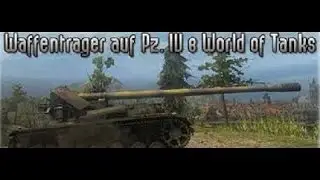 мастер на Waffenträger auf Pz. IV
