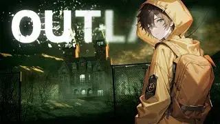 Последняя возможность сбежать 〖 Outlast 〗