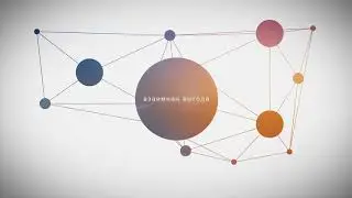 OFFBOX - это... наши цели и видение