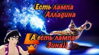 Собираем настольный светильник/ Или как потроллить друзей.