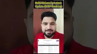 DU Latest Update 🔥🔥 | NIRF Ranking Release 😱😱