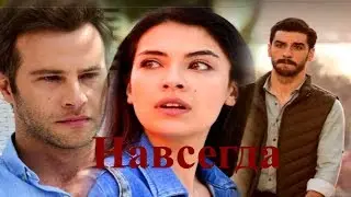 Джейлян и Тайлан. Сокровенное